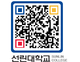 QRCODE 이미지 https://www.sunlin.ac.kr/j5pffn@