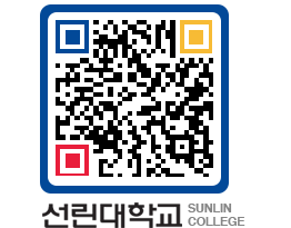 QRCODE 이미지 https://www.sunlin.ac.kr/j5sb3f@