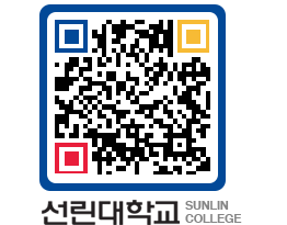 QRCODE 이미지 https://www.sunlin.ac.kr/ja35mr@