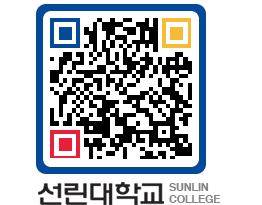 QRCODE 이미지 https://www.sunlin.ac.kr/jc0ahu@