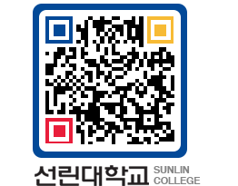 QRCODE 이미지 https://www.sunlin.ac.kr/jcggja@