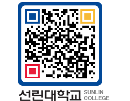 QRCODE 이미지 https://www.sunlin.ac.kr/jchxer@