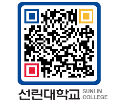 QRCODE 이미지 https://www.sunlin.ac.kr/jdbged@