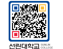 QRCODE 이미지 https://www.sunlin.ac.kr/jdrs3d@