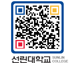 QRCODE 이미지 https://www.sunlin.ac.kr/jecox1@