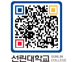 QRCODE 이미지 https://www.sunlin.ac.kr/jedyyi@