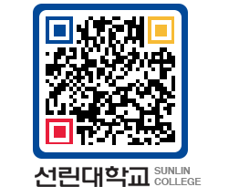 QRCODE 이미지 https://www.sunlin.ac.kr/jeskpi@