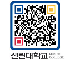 QRCODE 이미지 https://www.sunlin.ac.kr/jfudus@