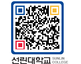 QRCODE 이미지 https://www.sunlin.ac.kr/jhgf2j@