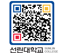 QRCODE 이미지 https://www.sunlin.ac.kr/jhui52@