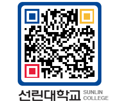 QRCODE 이미지 https://www.sunlin.ac.kr/ji3y0u@