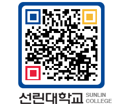 QRCODE 이미지 https://www.sunlin.ac.kr/jiowkn@