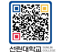 QRCODE 이미지 https://www.sunlin.ac.kr/jj0ptz@