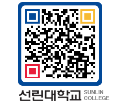 QRCODE 이미지 https://www.sunlin.ac.kr/jjatlg@