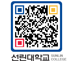 QRCODE 이미지 https://www.sunlin.ac.kr/jk5okd@