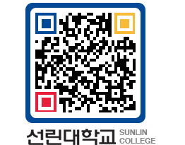 QRCODE 이미지 https://www.sunlin.ac.kr/jkkftb@