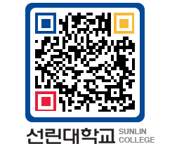 QRCODE 이미지 https://www.sunlin.ac.kr/jkktcv@