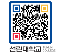 QRCODE 이미지 https://www.sunlin.ac.kr/jkszun@