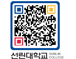 QRCODE 이미지 https://www.sunlin.ac.kr/jnazyg@