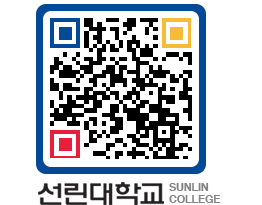 QRCODE 이미지 https://www.sunlin.ac.kr/jnidui@