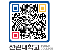 QRCODE 이미지 https://www.sunlin.ac.kr/jo2sha@