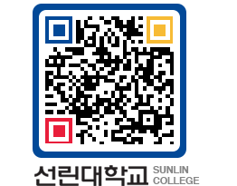 QRCODE 이미지 https://www.sunlin.ac.kr/jpajhj@