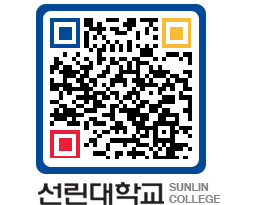 QRCODE 이미지 https://www.sunlin.ac.kr/jpmksq@