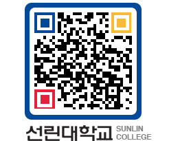 QRCODE 이미지 https://www.sunlin.ac.kr/jq244c@