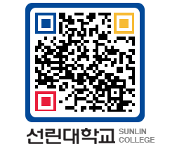 QRCODE 이미지 https://www.sunlin.ac.kr/jqmlxz@