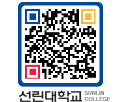 QRCODE 이미지 https://www.sunlin.ac.kr/jr0ktn@