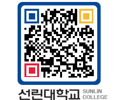 QRCODE 이미지 https://www.sunlin.ac.kr/jr3yok@