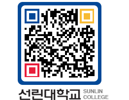 QRCODE 이미지 https://www.sunlin.ac.kr/jtrqee@