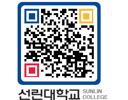 QRCODE 이미지 https://www.sunlin.ac.kr/juotnf@