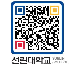 QRCODE 이미지 https://www.sunlin.ac.kr/jvi2va@