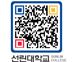 QRCODE 이미지 https://www.sunlin.ac.kr/jwccuy@