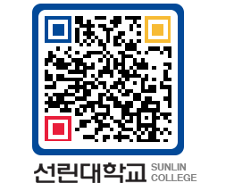 QRCODE 이미지 https://www.sunlin.ac.kr/jwdfo1@