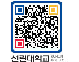 QRCODE 이미지 https://www.sunlin.ac.kr/jxkxlb@