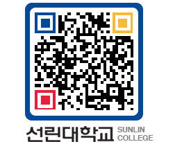 QRCODE 이미지 https://www.sunlin.ac.kr/jxnmki@