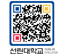 QRCODE 이미지 https://www.sunlin.ac.kr/jxwy22@