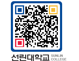 QRCODE 이미지 https://www.sunlin.ac.kr/jxzzim@