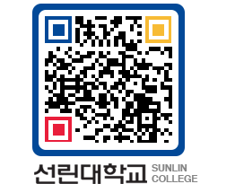 QRCODE 이미지 https://www.sunlin.ac.kr/jzdvvl@