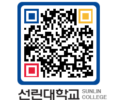 QRCODE 이미지 https://www.sunlin.ac.kr/k24rjj@