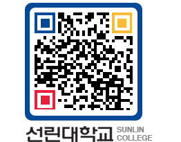 QRCODE 이미지 https://www.sunlin.ac.kr/k2nclw@