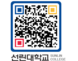 QRCODE 이미지 https://www.sunlin.ac.kr/k2popm@