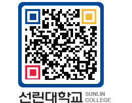 QRCODE 이미지 https://www.sunlin.ac.kr/k3502s@