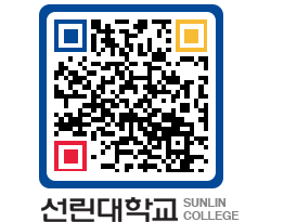 QRCODE 이미지 https://www.sunlin.ac.kr/k3omio@