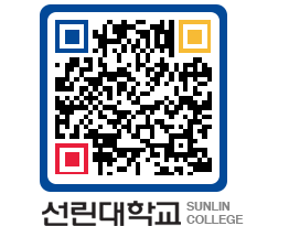 QRCODE 이미지 https://www.sunlin.ac.kr/k3tjbl@