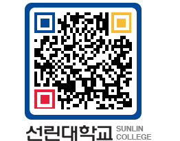 QRCODE 이미지 https://www.sunlin.ac.kr/k545xu@