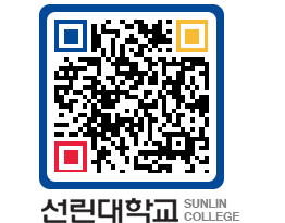 QRCODE 이미지 https://www.sunlin.ac.kr/k5kaea@