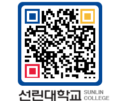 QRCODE 이미지 https://www.sunlin.ac.kr/ka1441@